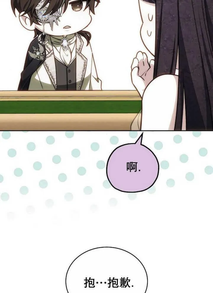 第34话31