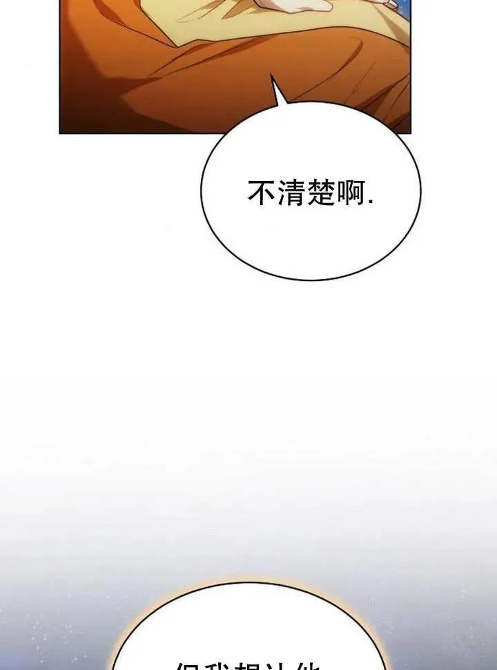 第26话21