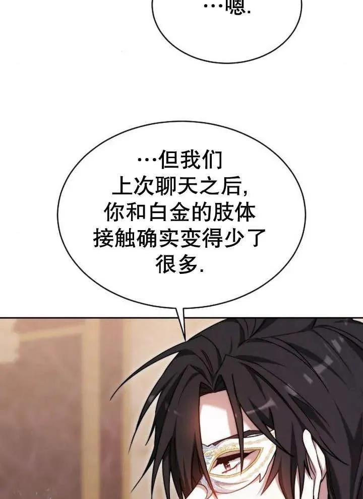 第21话45