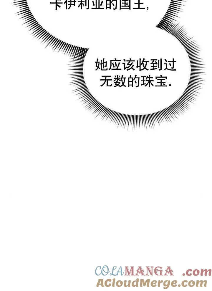 第52话44