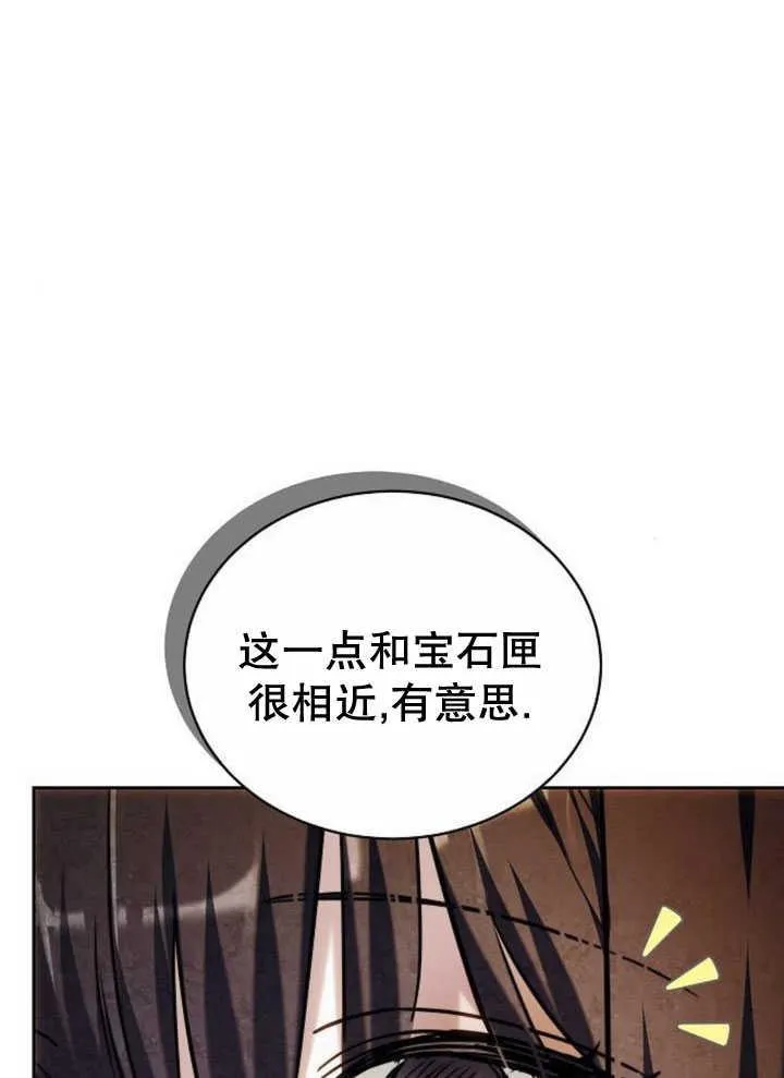 第34话91