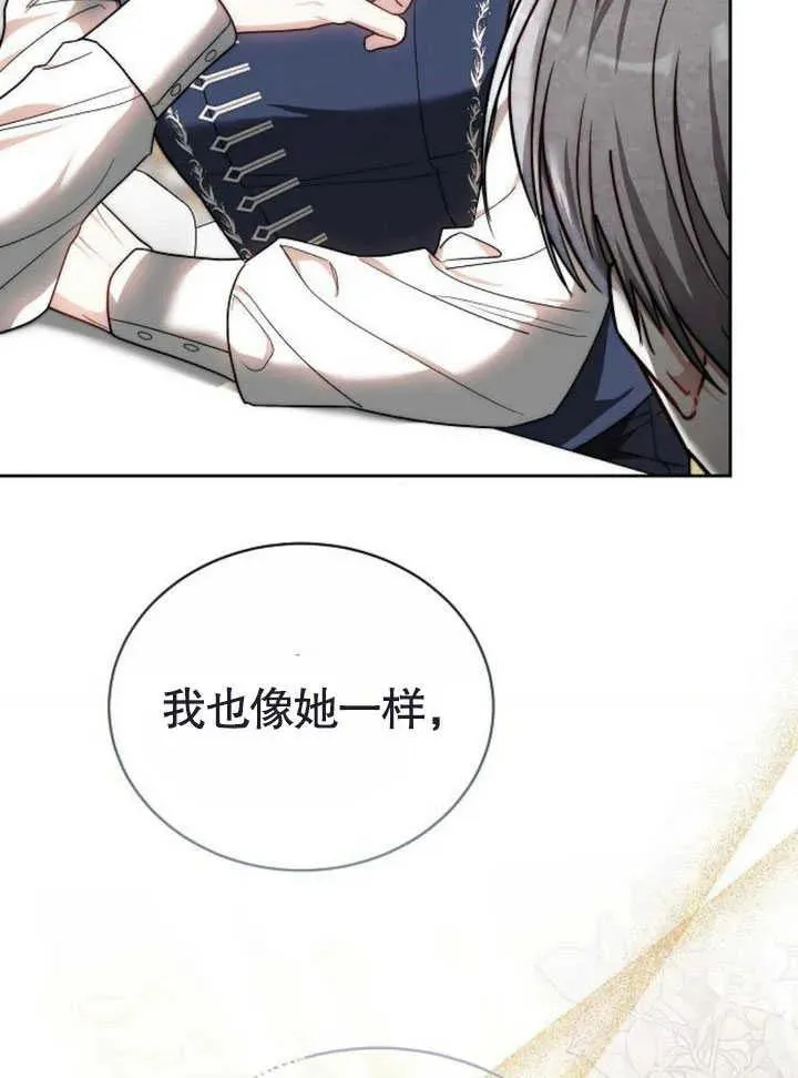 第47话7