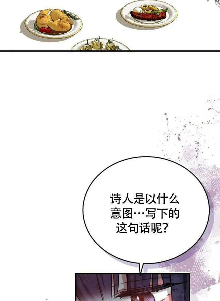 第56话117