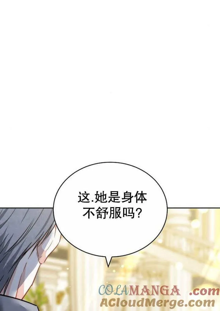 第41话80
