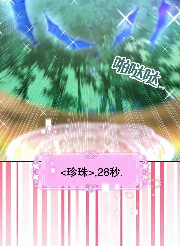 第22话110