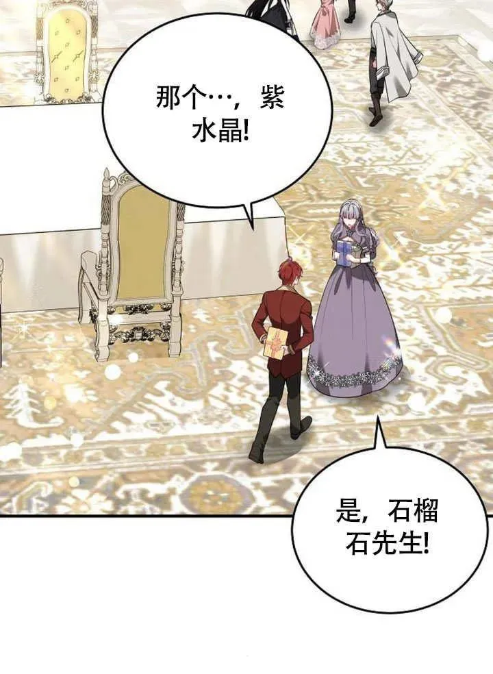 第56话146