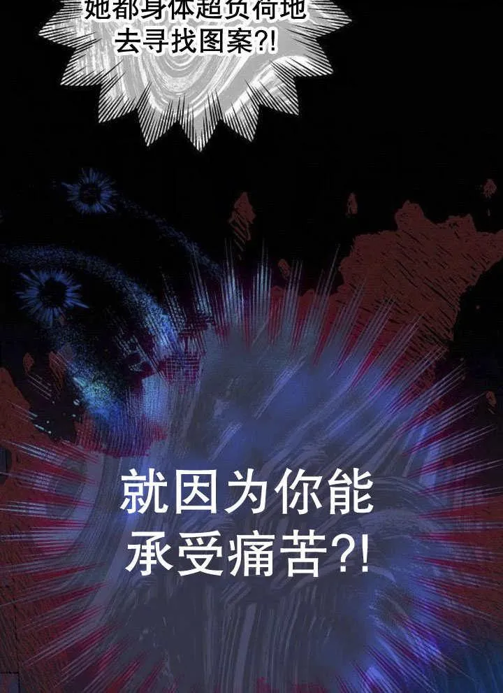 第44话95