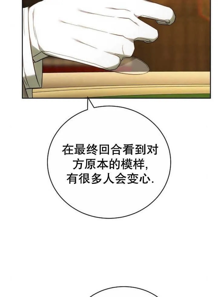 第34话82