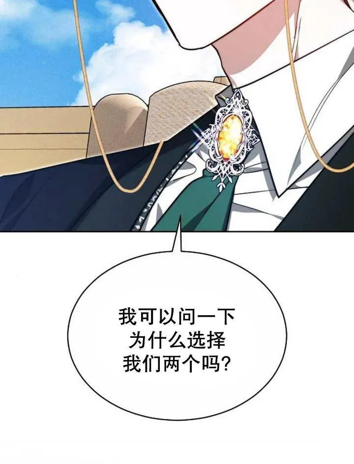 第23话25