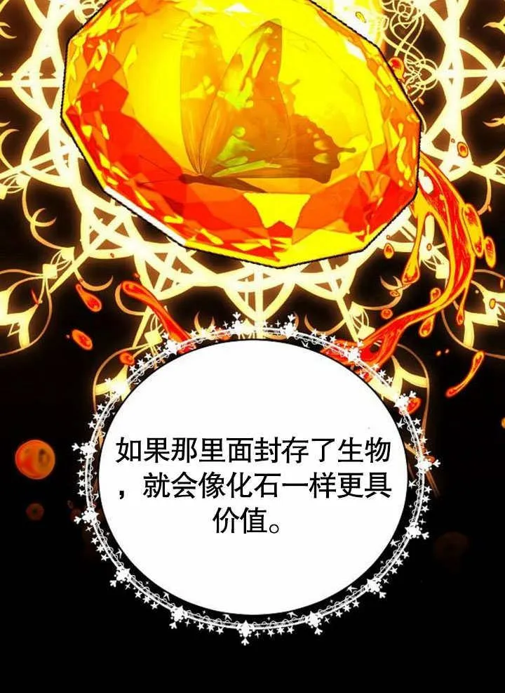 第42话102