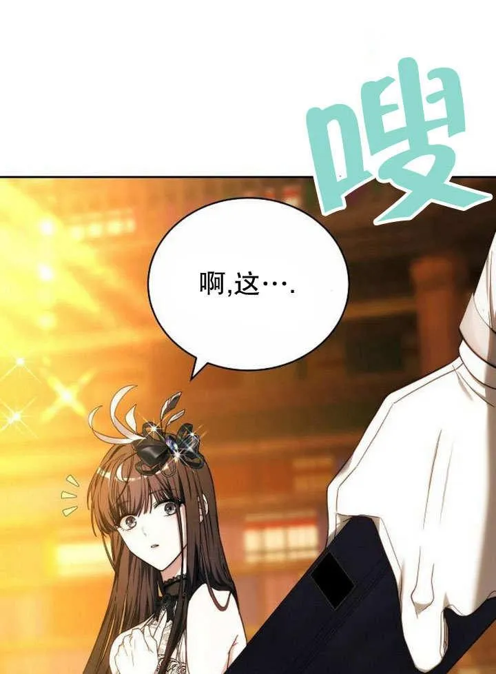 第36话149