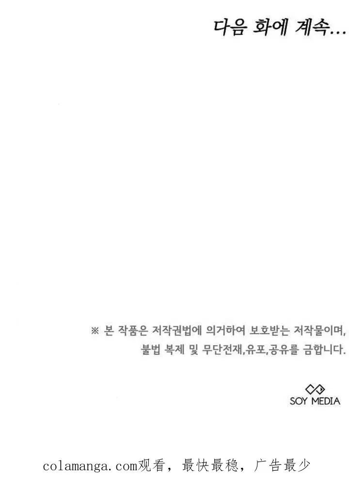 第24话134