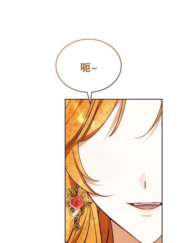 第26话117