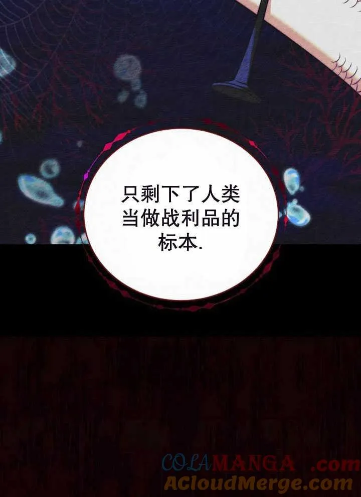 第34话116