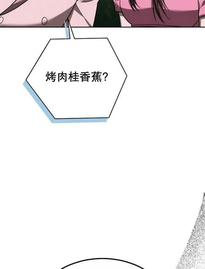 第23话95