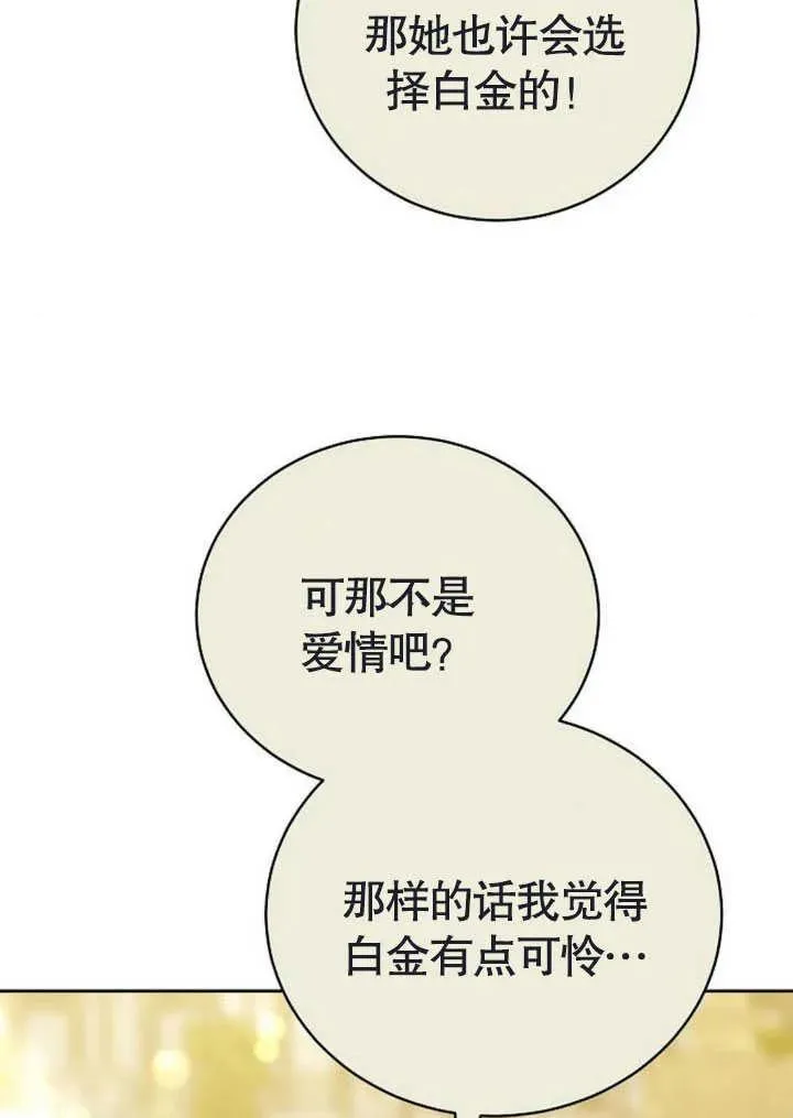 第47话101