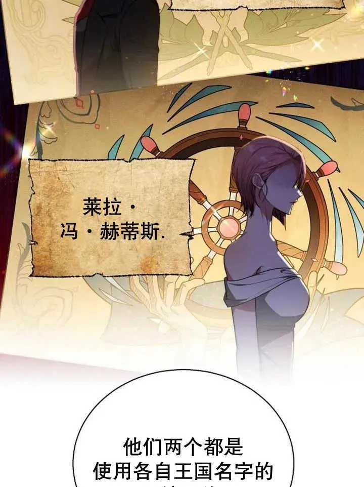 第14话86