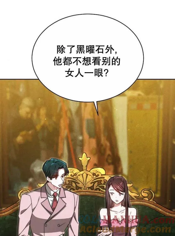 第23话40