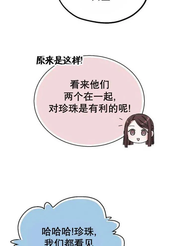 第10话33