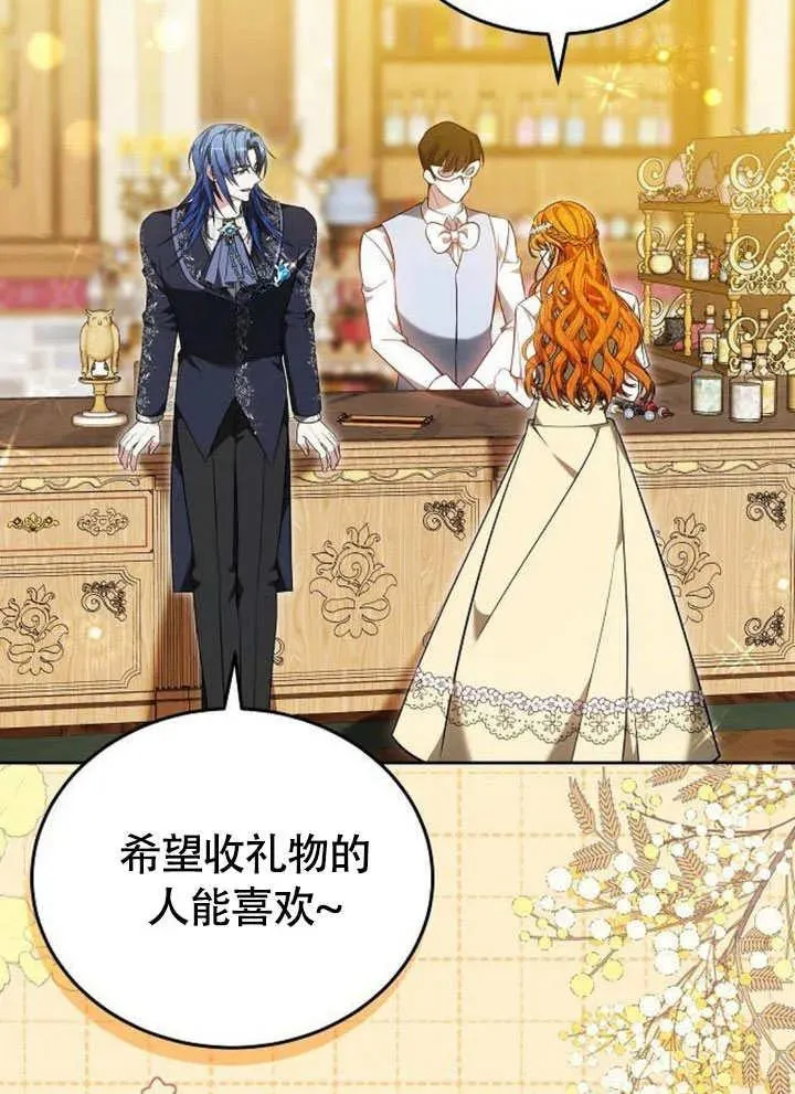 第54话34