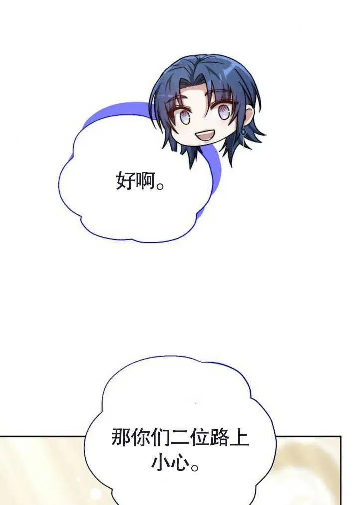 第47话49