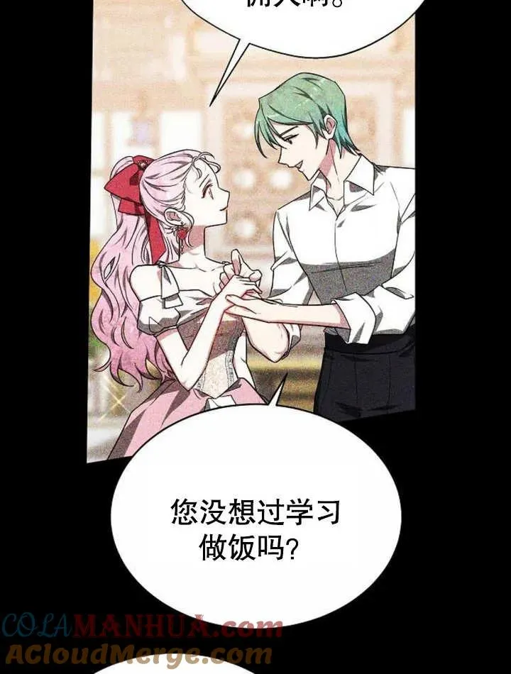 第05话92