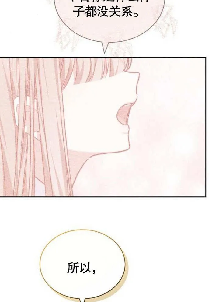 第38话125