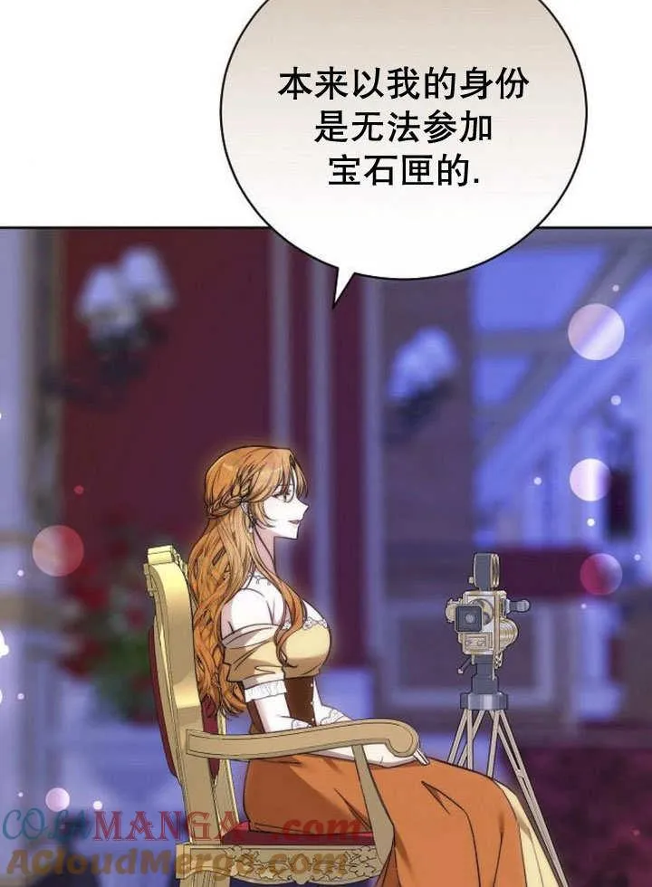 第40话32