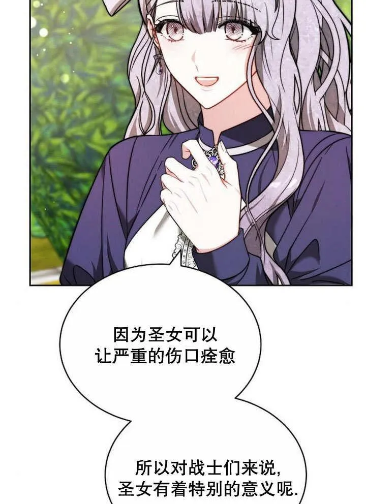 第37话138
