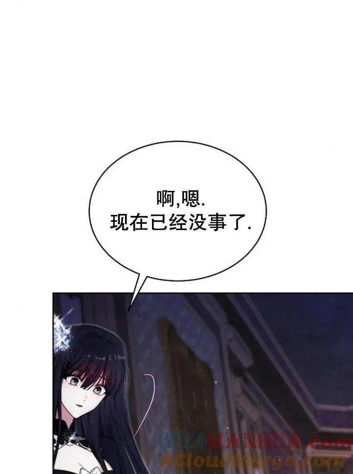 第25话72