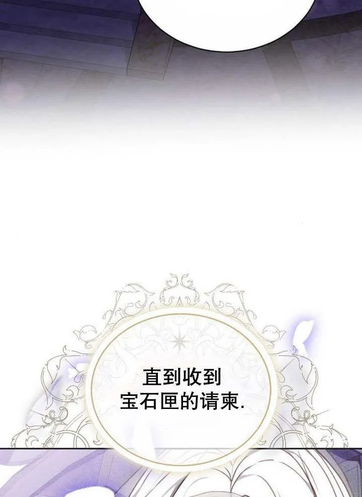 第39话53
