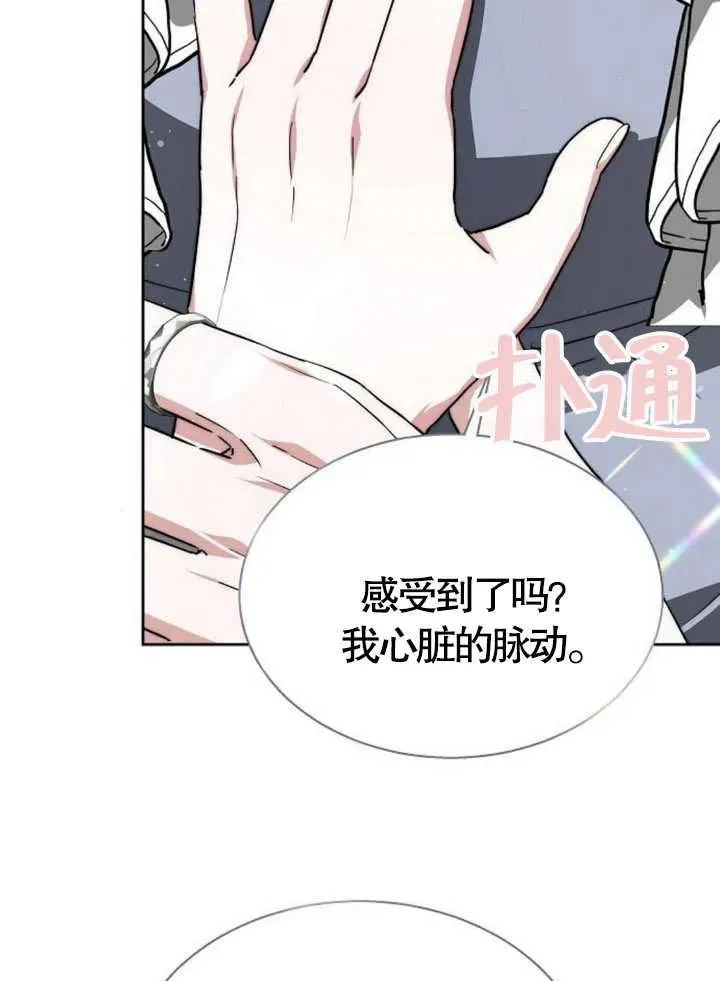 第15话83