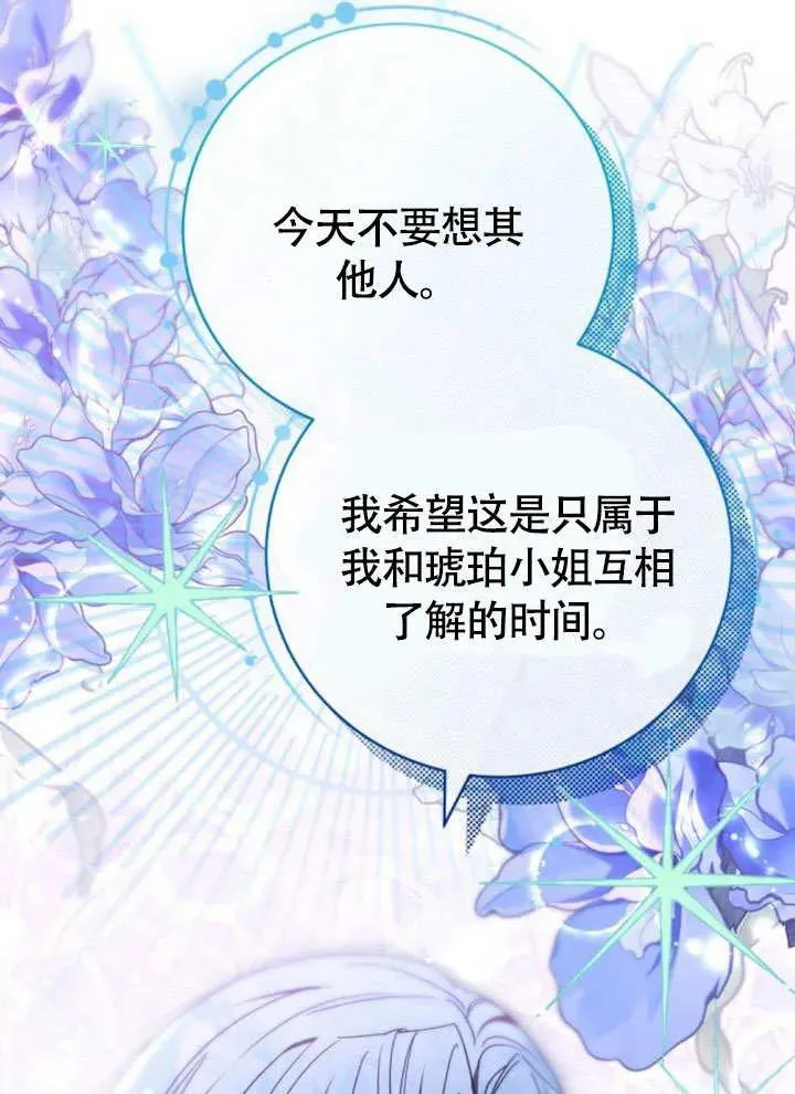 第51话65