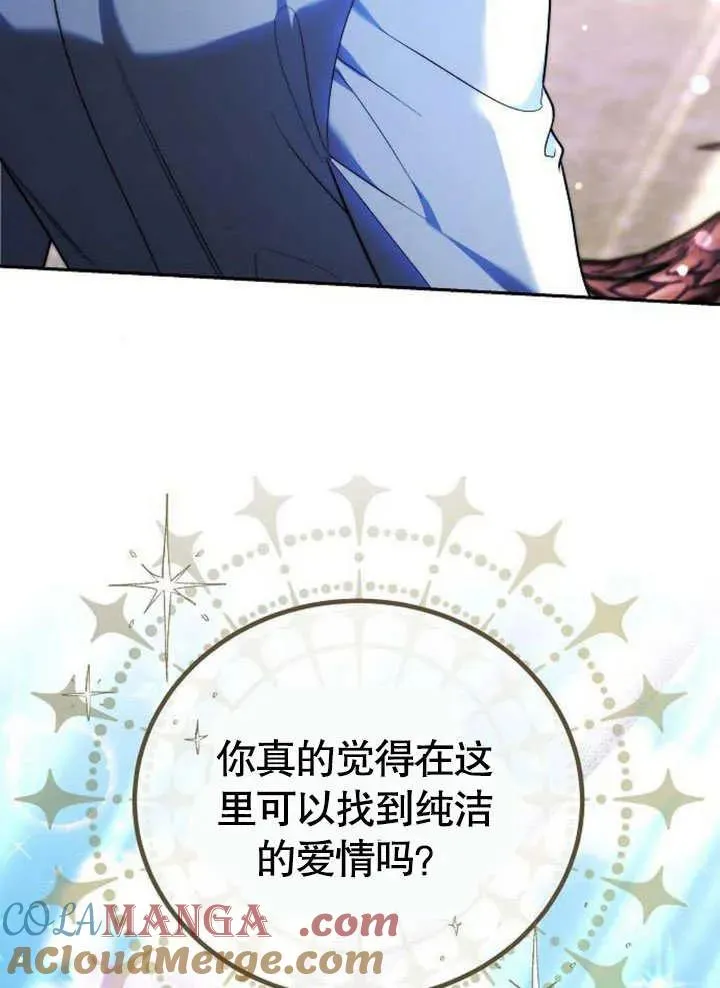 第45话144