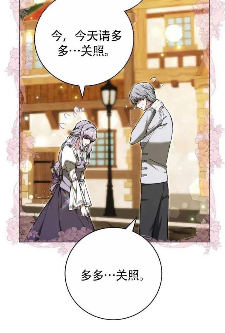 第50话85