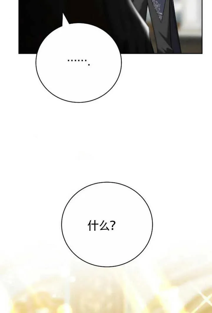 第50话47