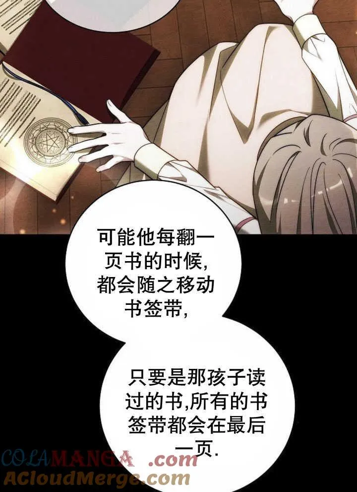 第34话24