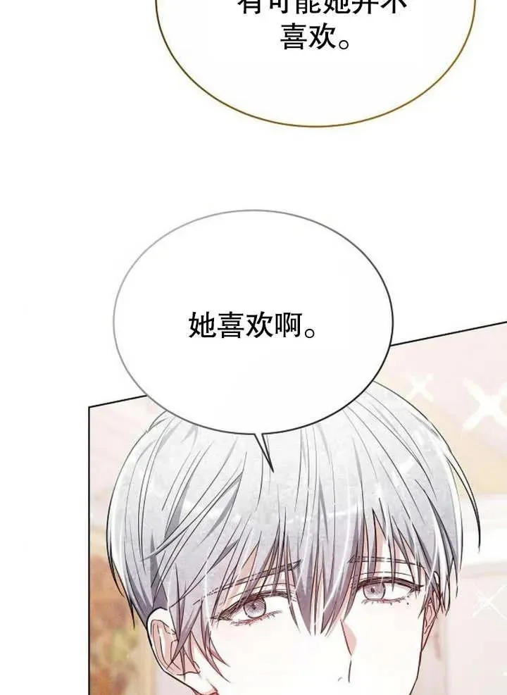 第08话69