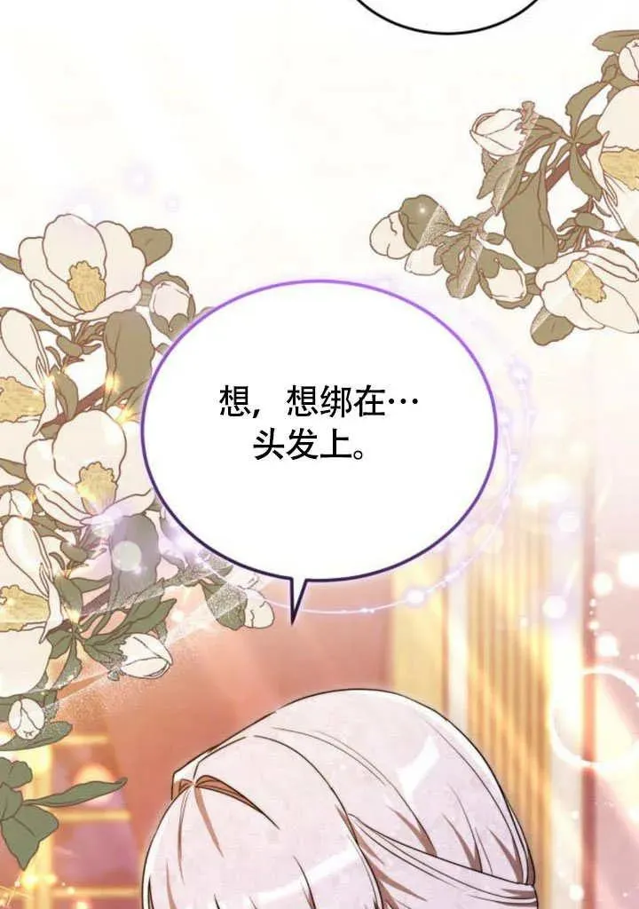 第57话39