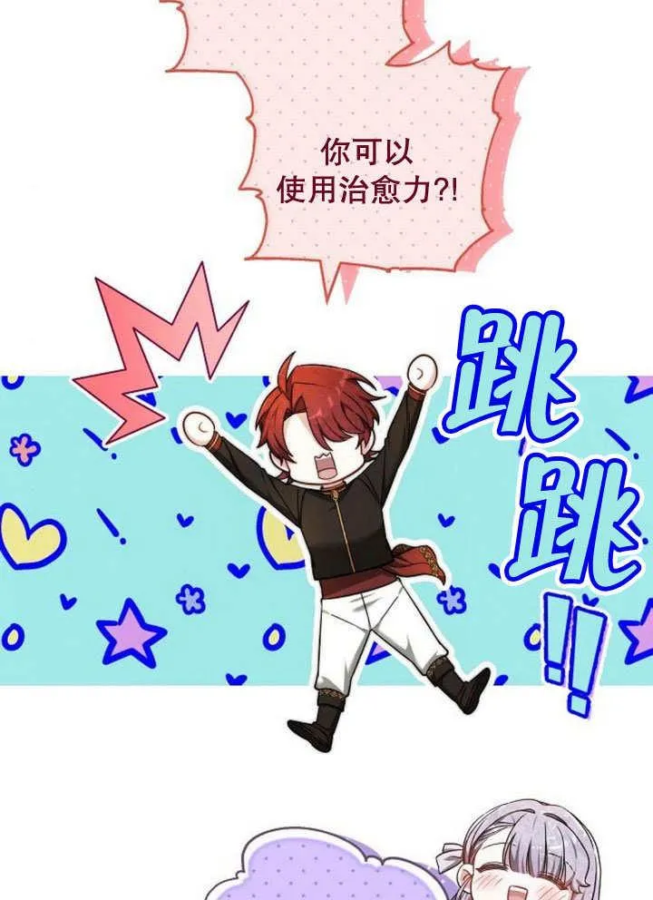 第37话131