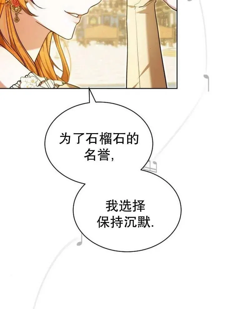 第26话66