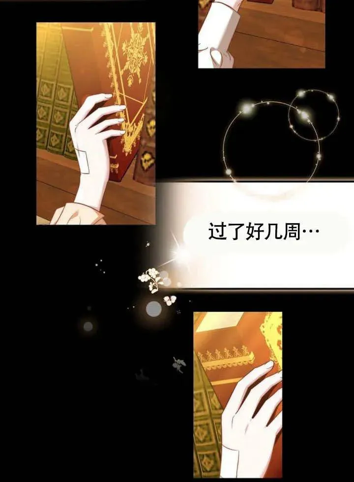 第62话10