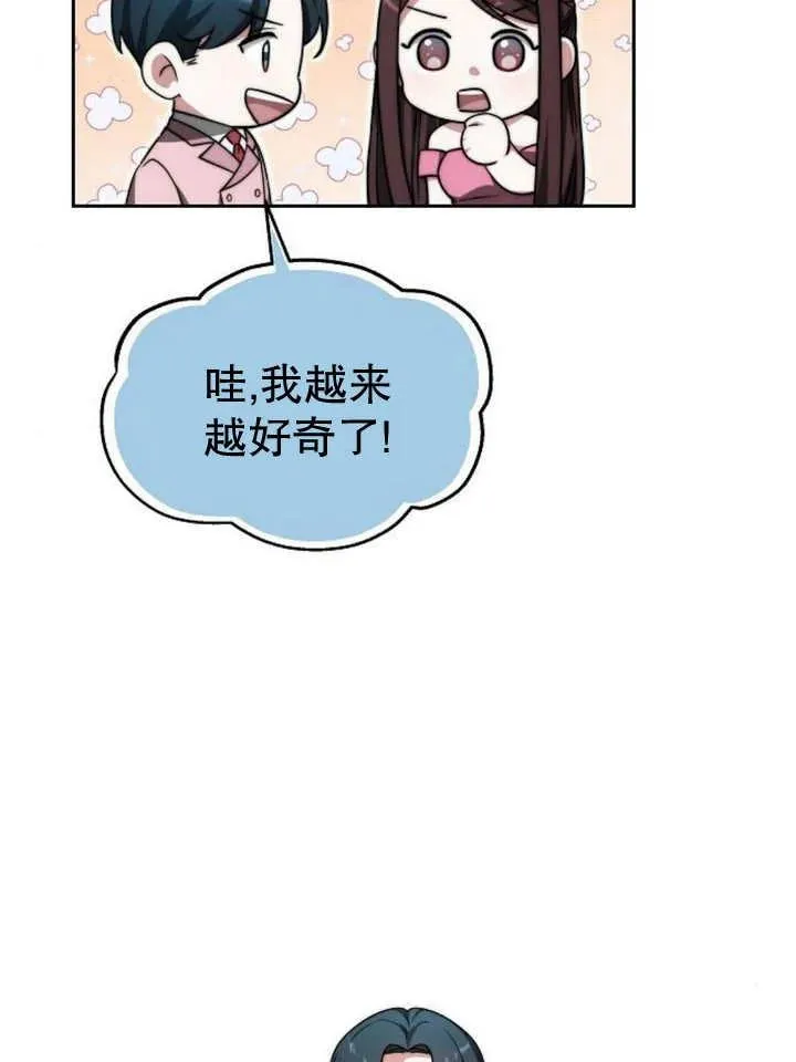第24话19