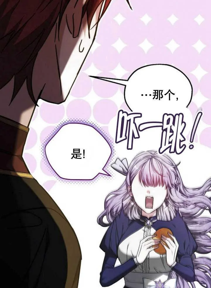 第33话70
