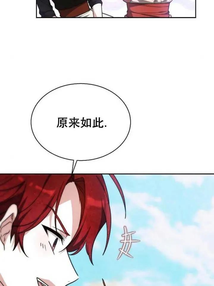 第14话70