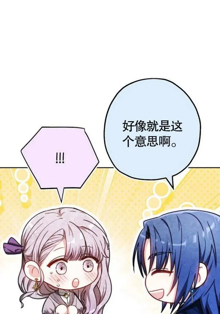 第46话90