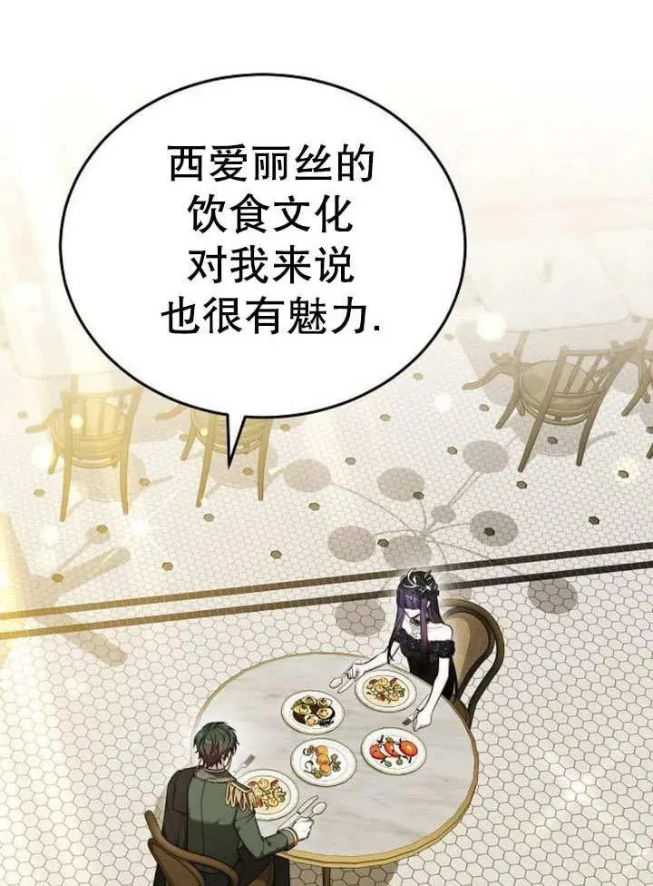 第52话103