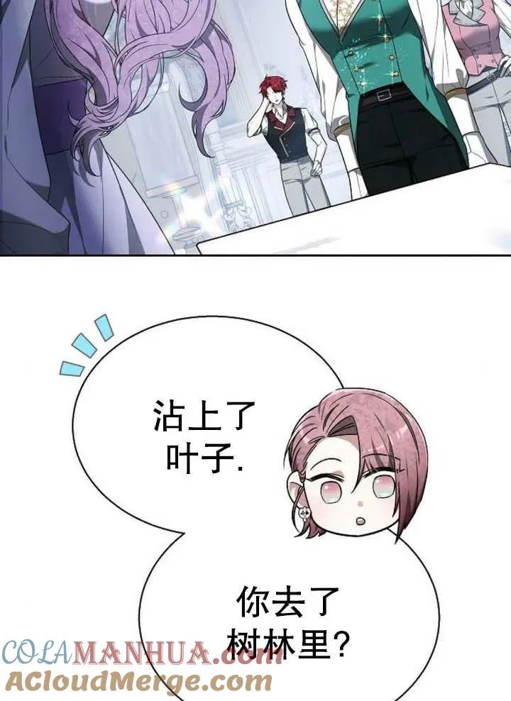第12话8