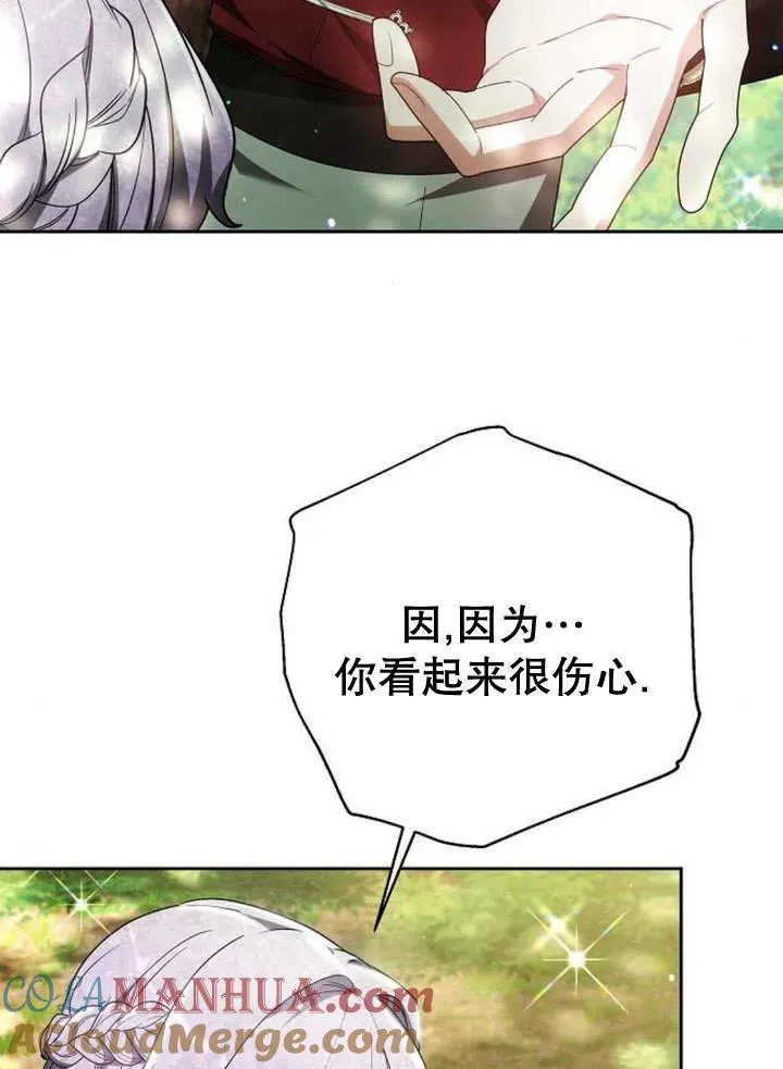第10话88