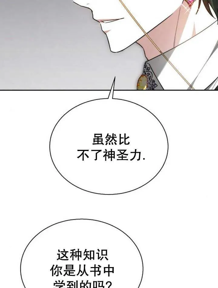 第22话15